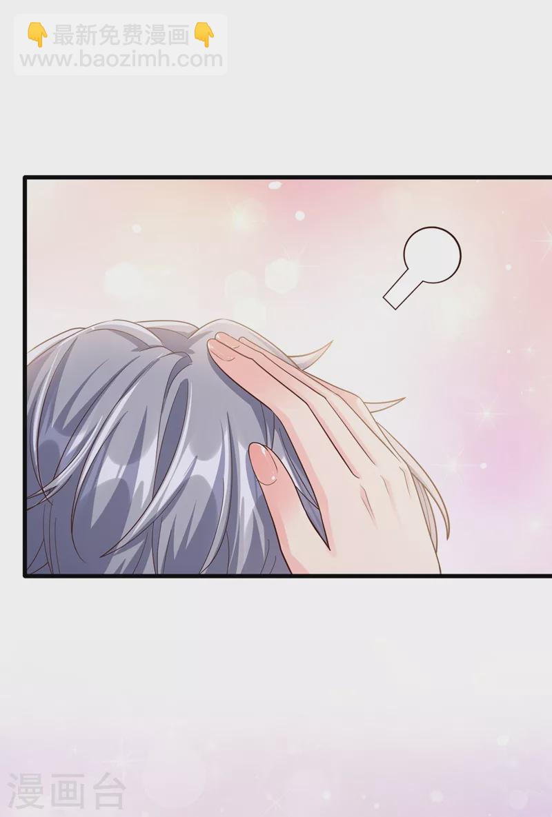 第47话 大一考研？！-第48话