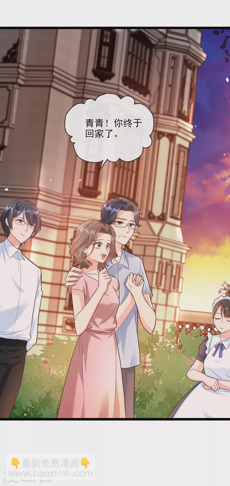 第47话 大一考研？！-第48话