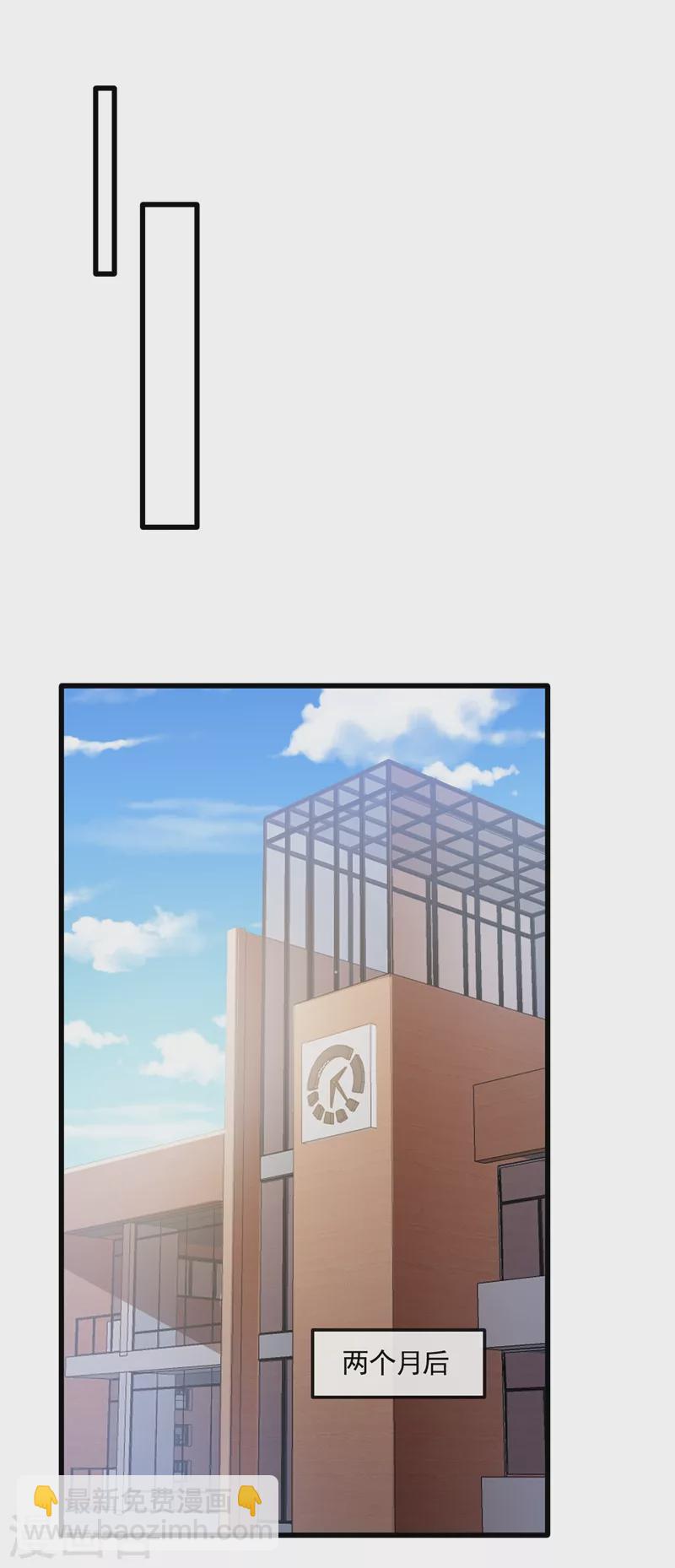 第49话 阴魂不散的姜雪-第50话