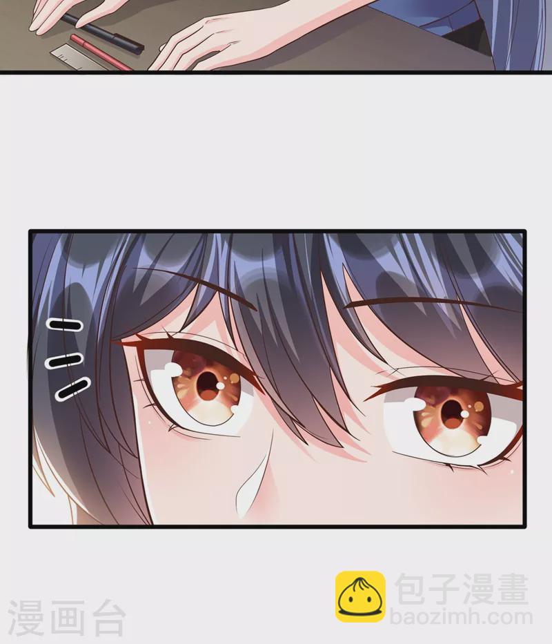 第49话 阴魂不散的姜雪-第50话