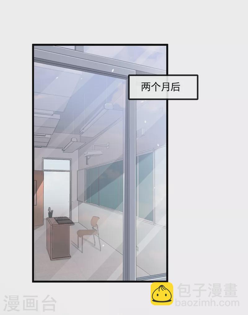 第49话 阴魂不散的姜雪-第50话