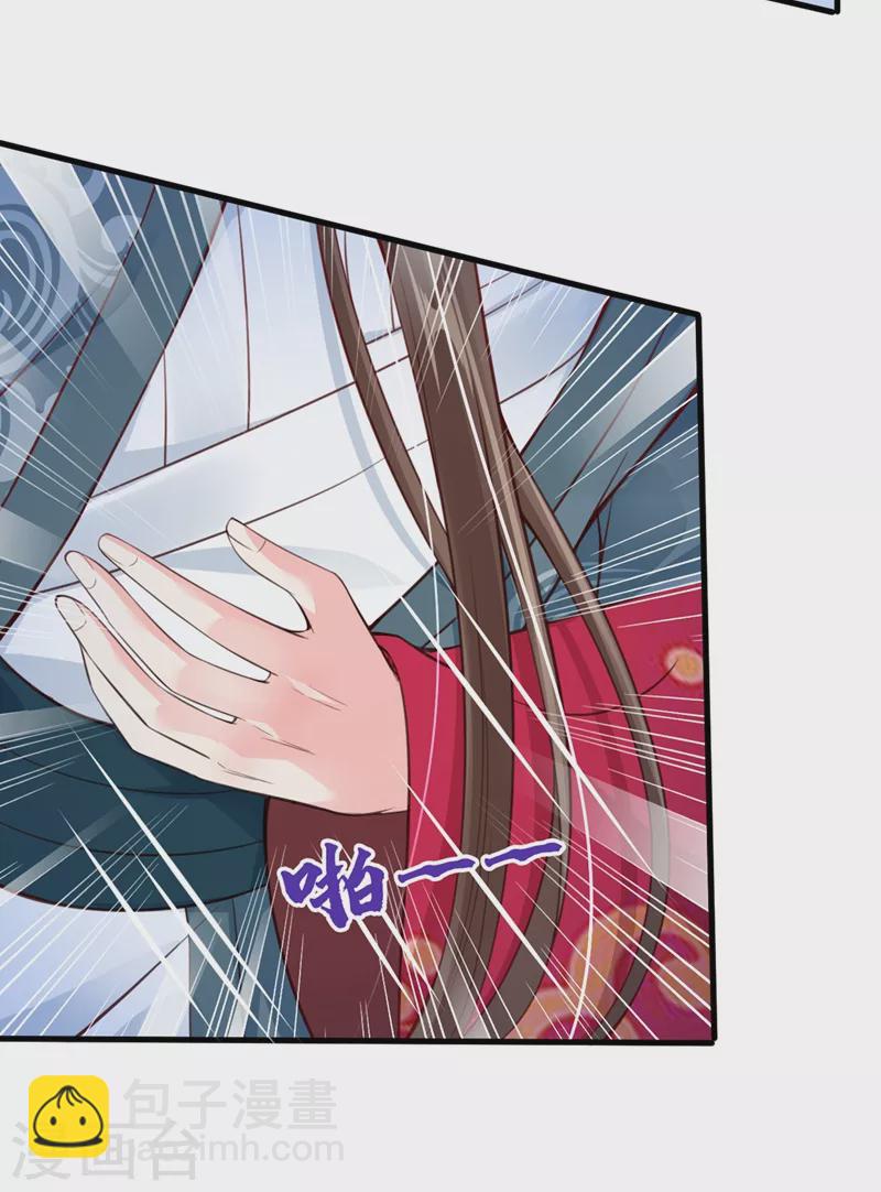 第5话 绫清玄，我回来了！-第6话