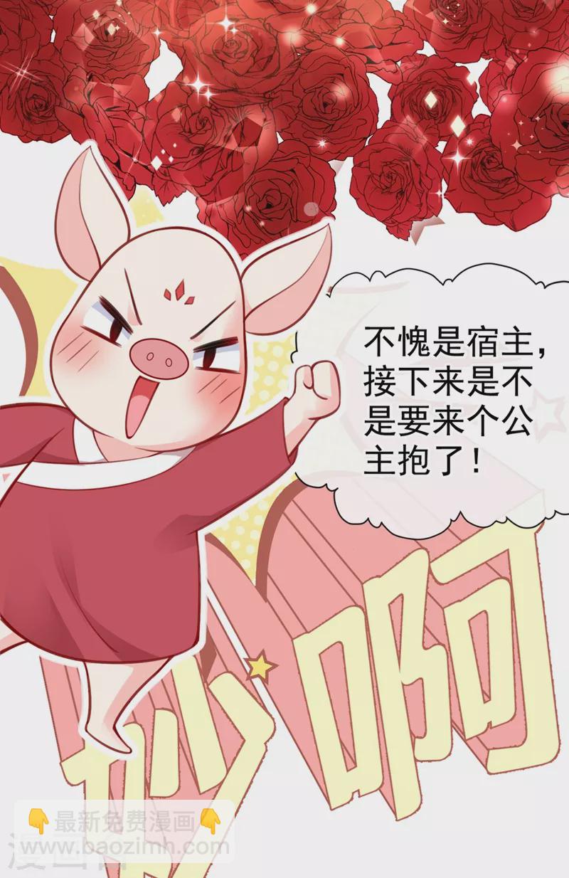 第5话 绫清玄，我回来了！-第6话