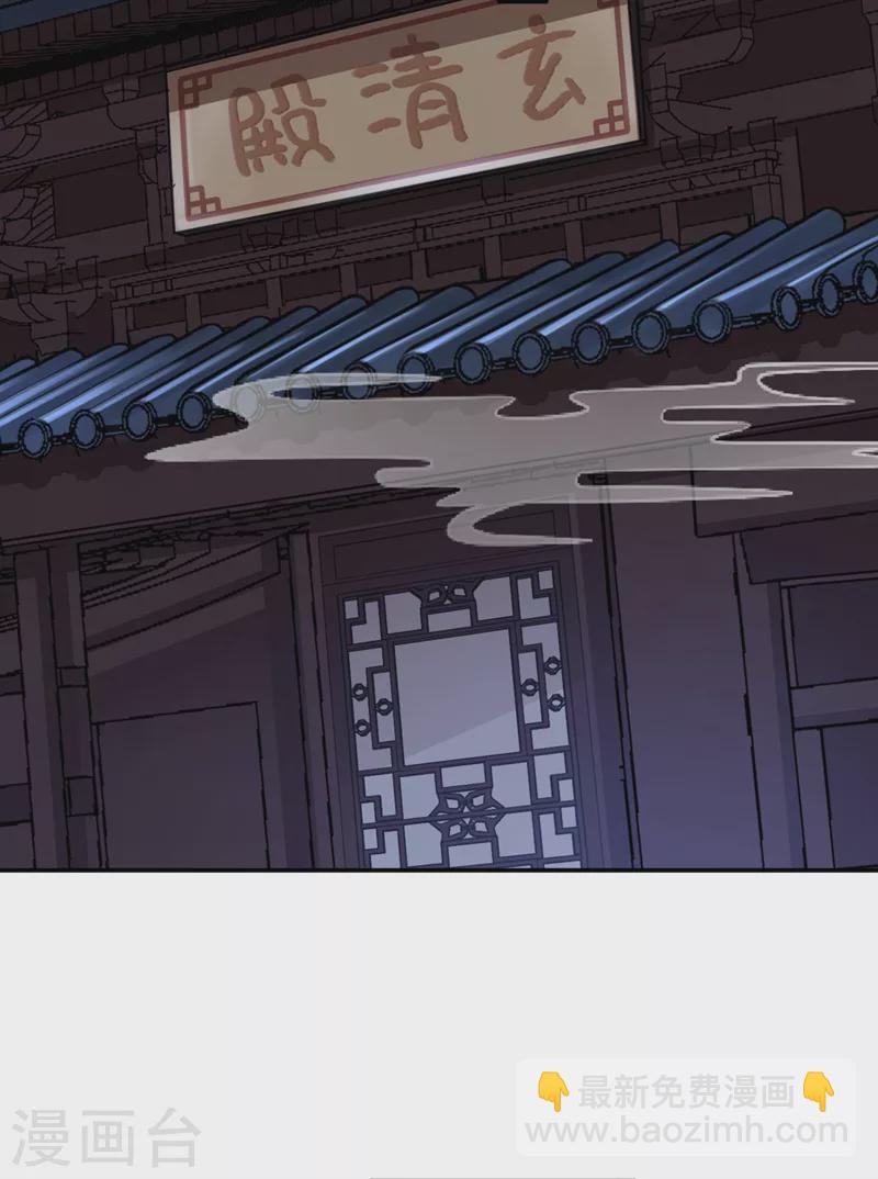 第5话 绫清玄，我回来了！-第6话
