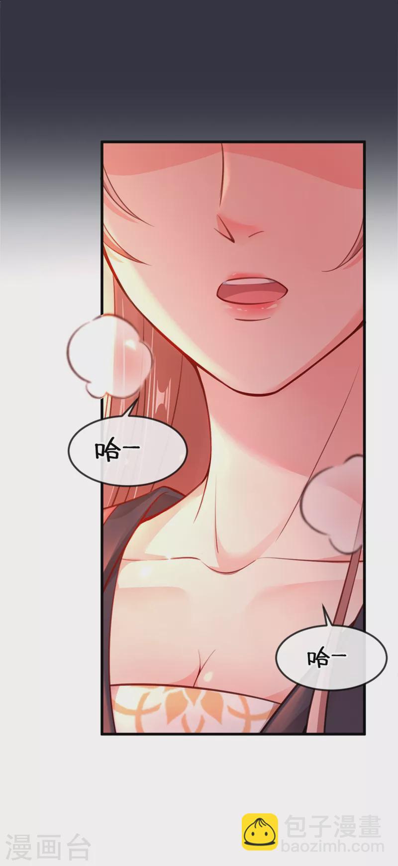 第5话 绫清玄，我回来了！-第6话