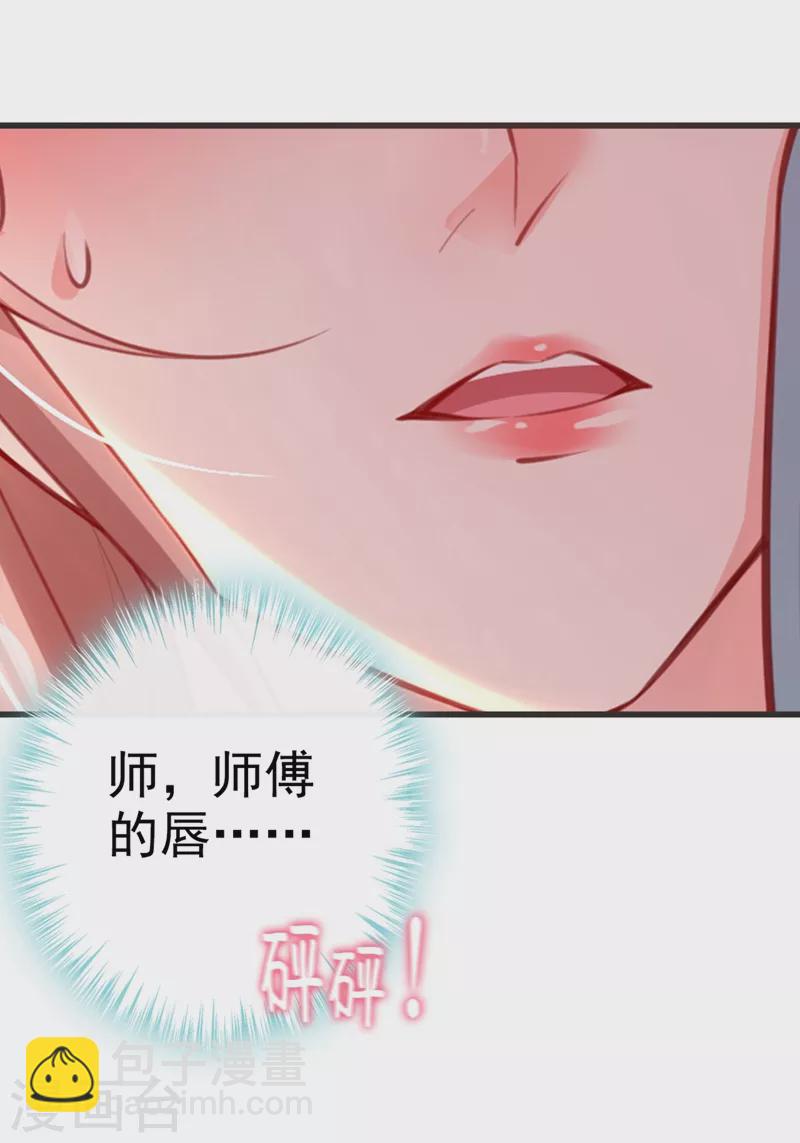第5话 绫清玄，我回来了！-第6话