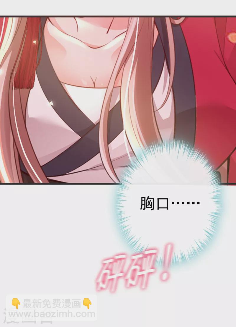 第5话 绫清玄，我回来了！-第6话