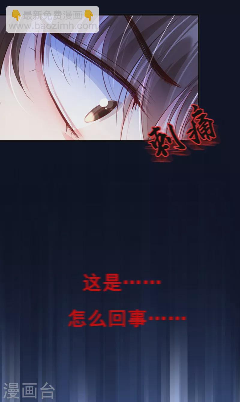 第5话 绫清玄，我回来了！-第6话