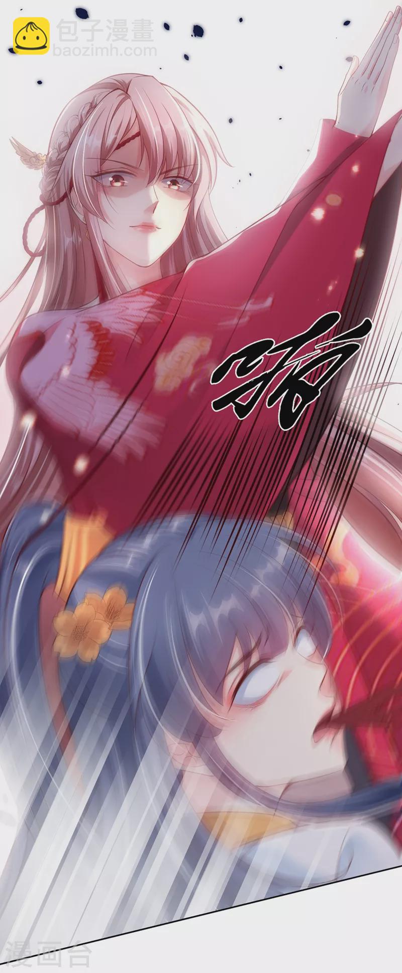 第5话 绫清玄，我回来了！-第6话
