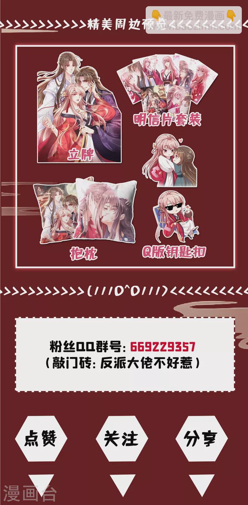 第5话 绫清玄，我回来了！-第6话