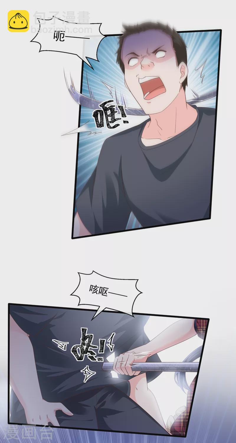 第53话 糟糕！反派开始黑化-第54话