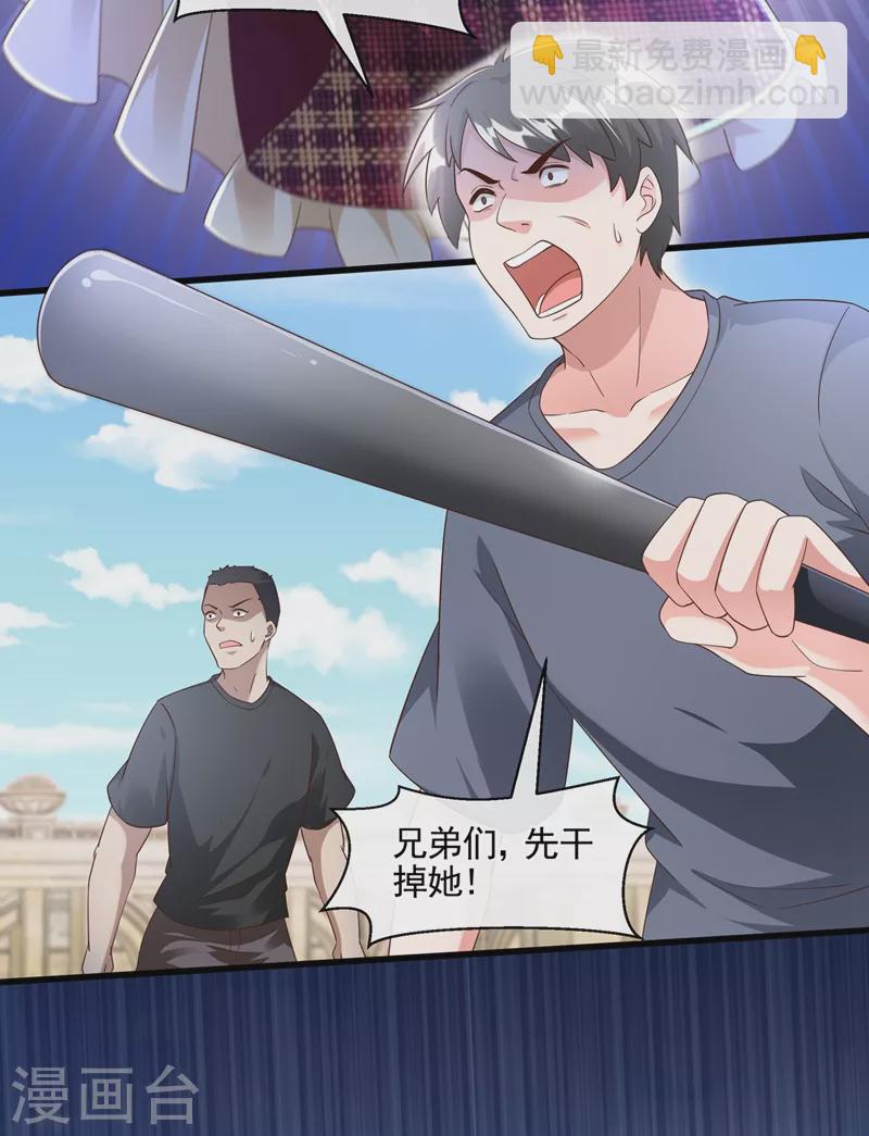 第53话 糟糕！反派开始黑化-第54话