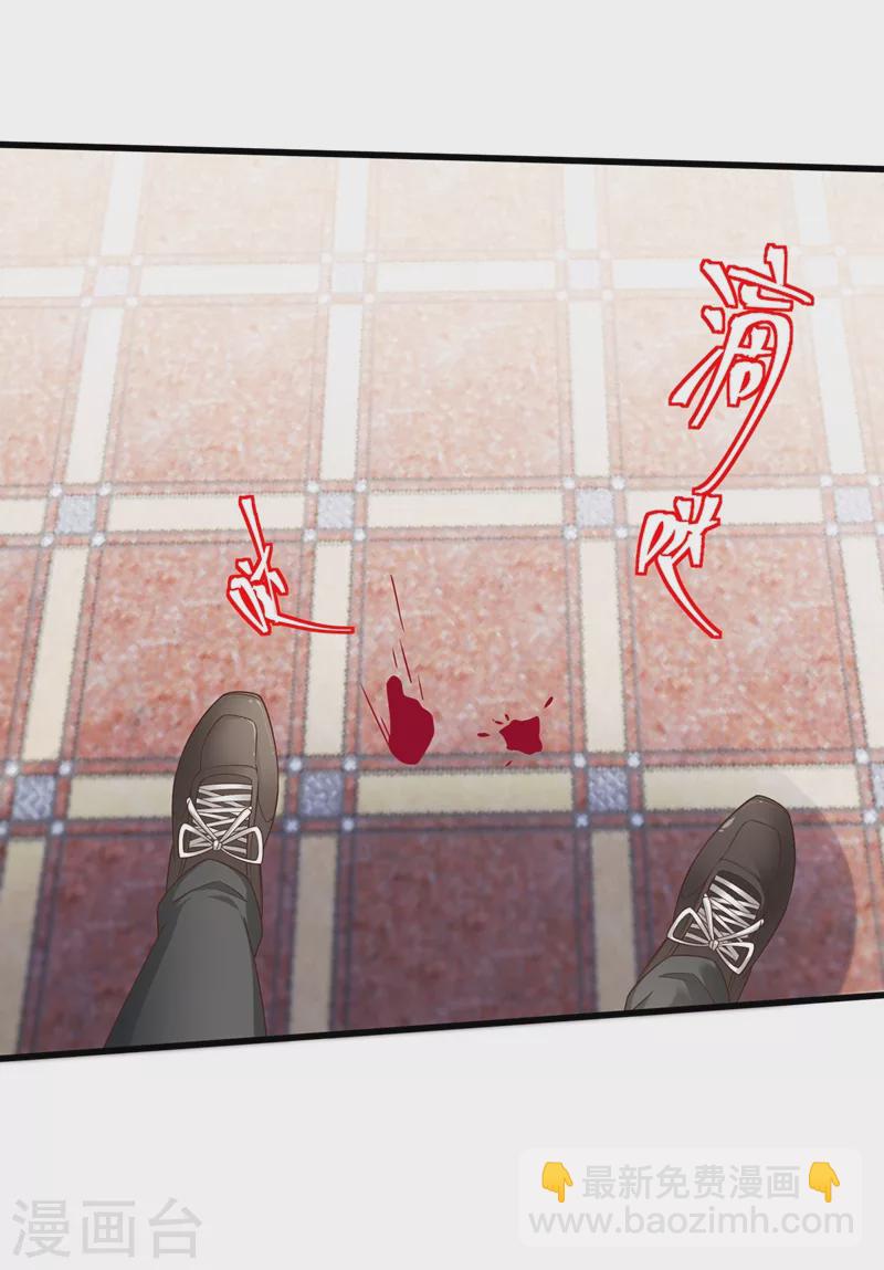 第53话 糟糕！反派开始黑化-第54话