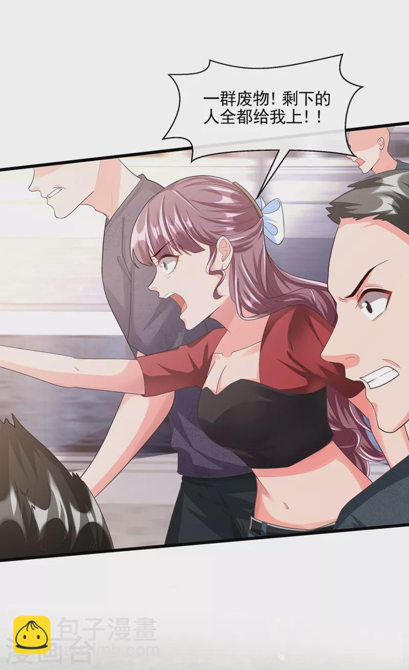 第53话 糟糕！反派开始黑化-第54话