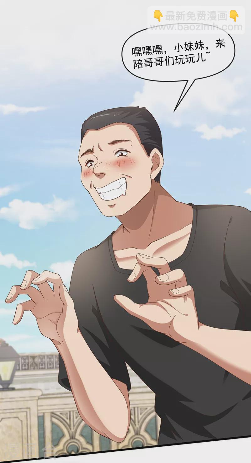 第53话 糟糕！反派开始黑化-第54话