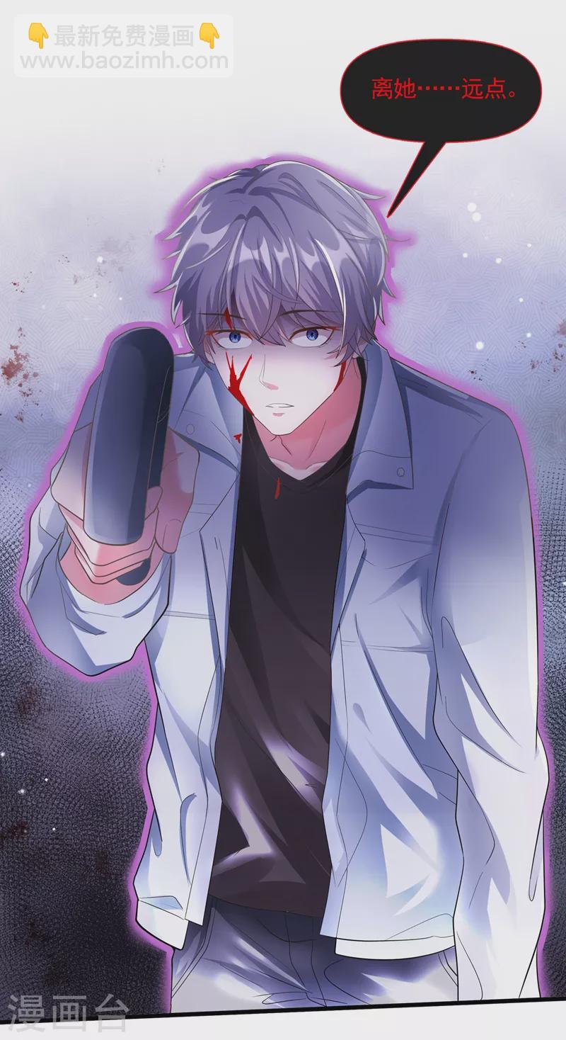 第53话 糟糕！反派开始黑化-第54话