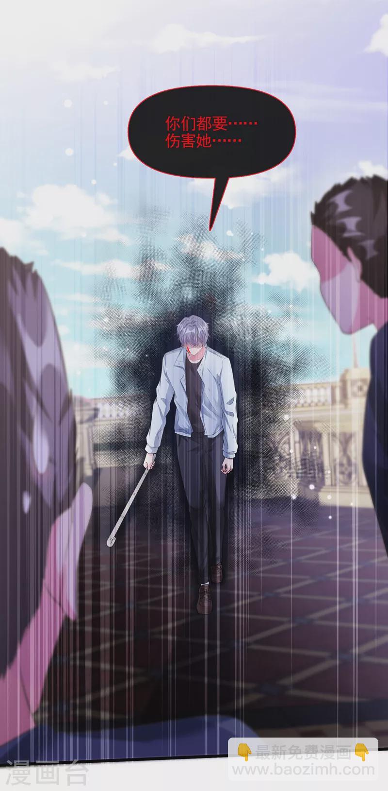 第53话 糟糕！反派开始黑化-第54话