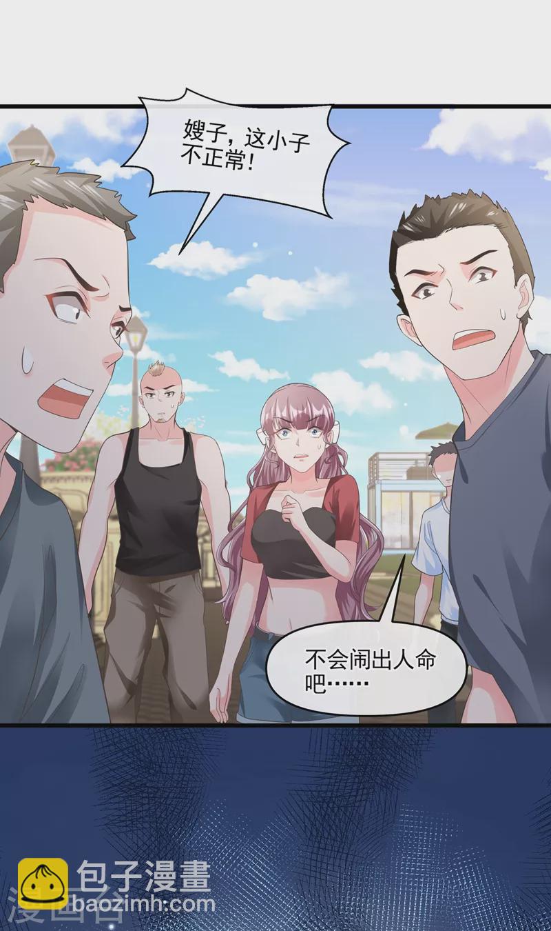 第53话 糟糕！反派开始黑化-第54话