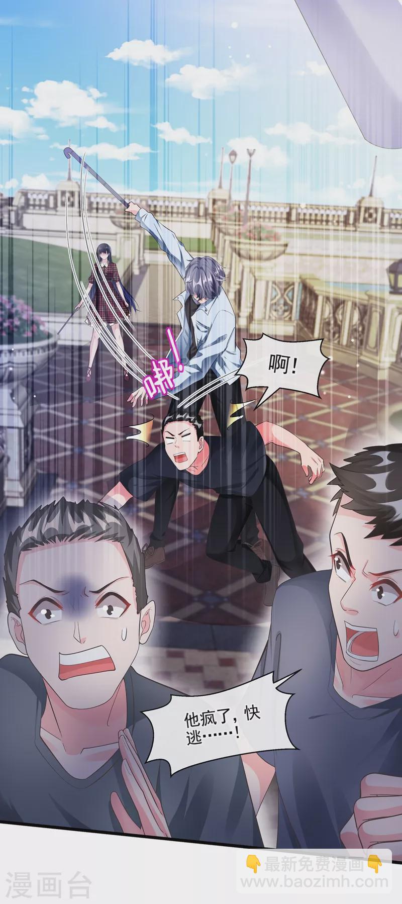 第53话 糟糕！反派开始黑化-第54话