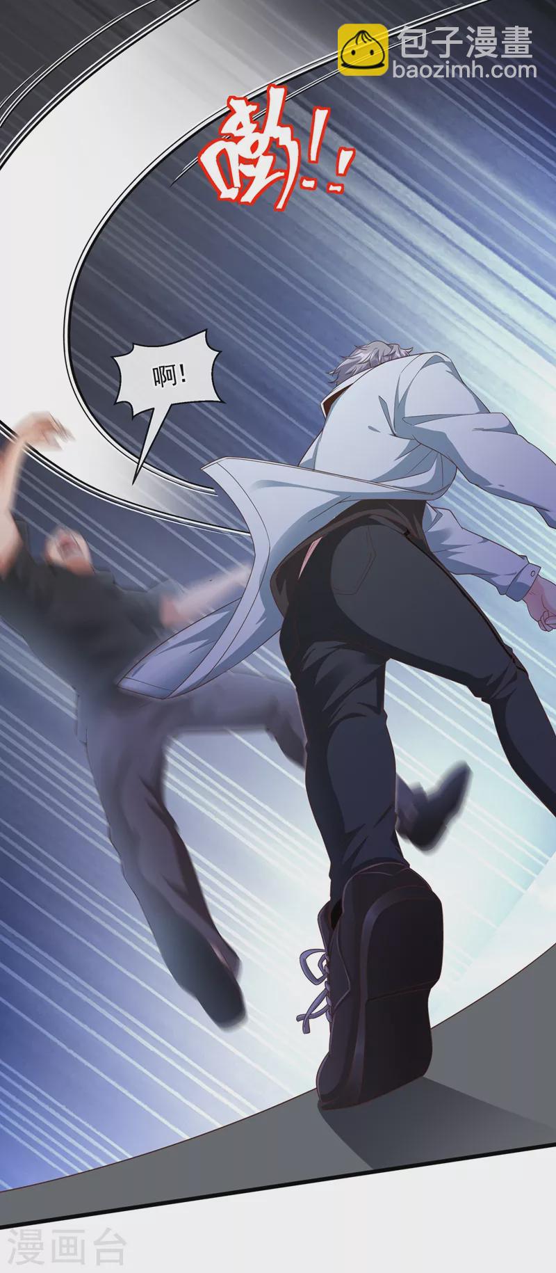 第53话 糟糕！反派开始黑化-第54话
