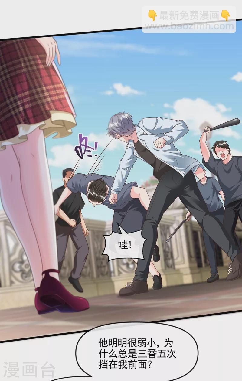 第53话 糟糕！反派开始黑化-第54话