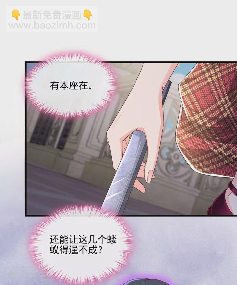 第53话 糟糕！反派开始黑化-第54话