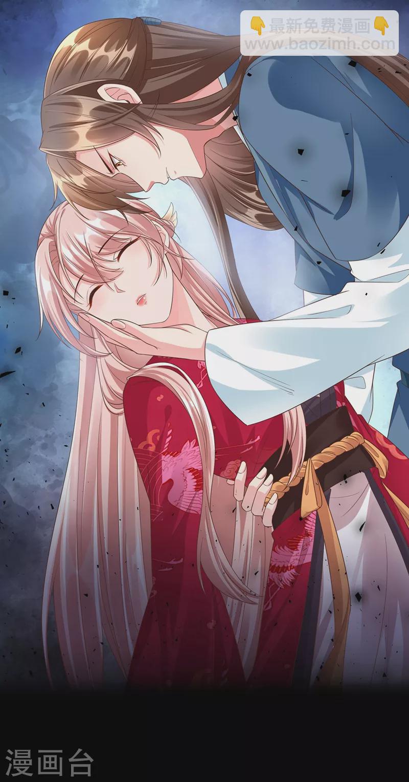 番外 反派最害怕的事-第56话