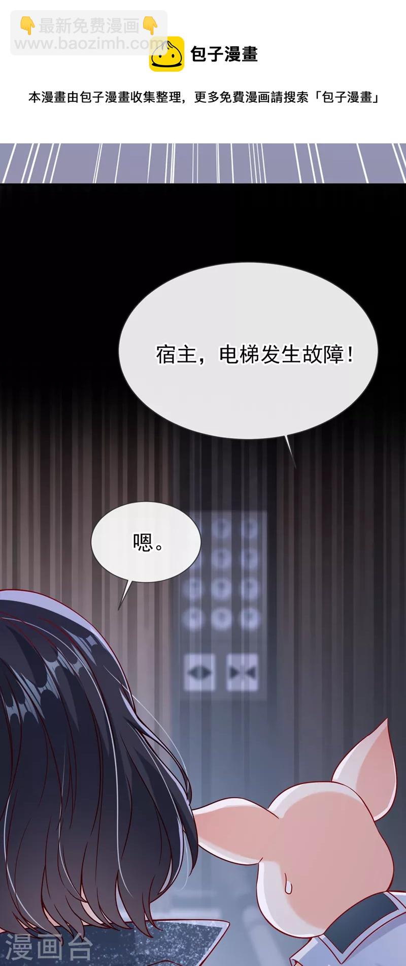 第56话 他不会是变态吧？-第58话
