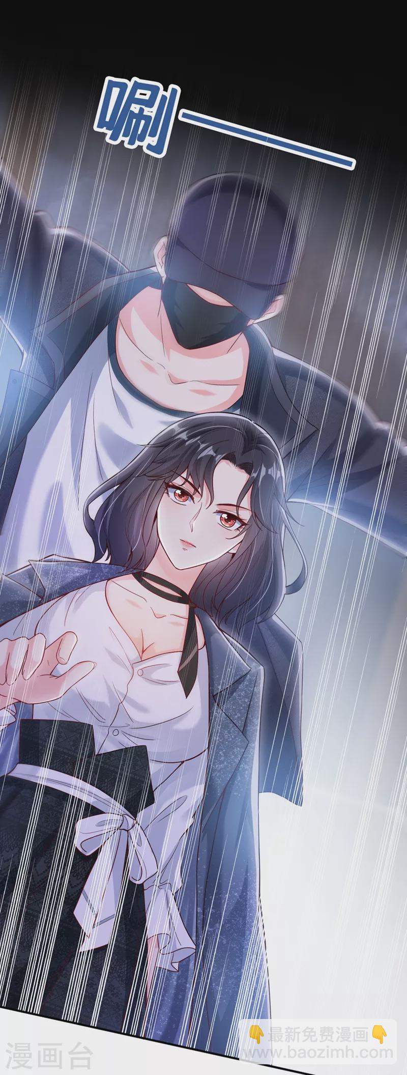 第56话 他不会是变态吧？-第58话