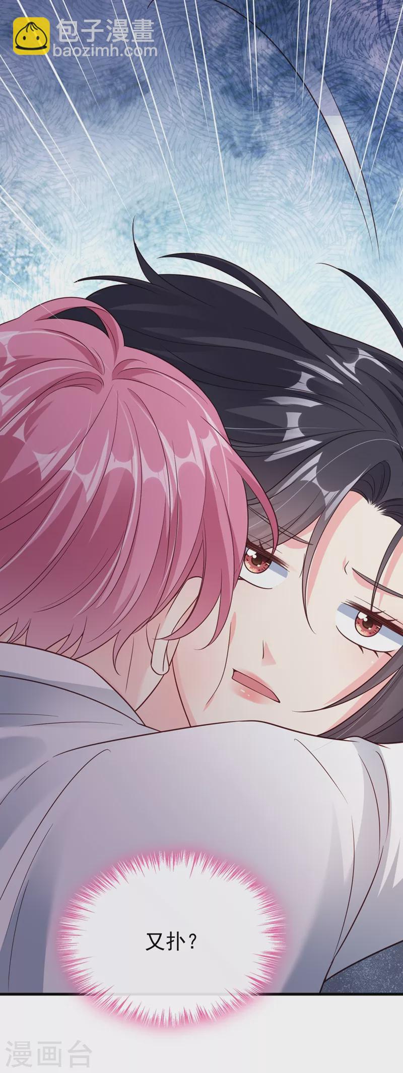 第58话 变态竟是我自己？！-第60话