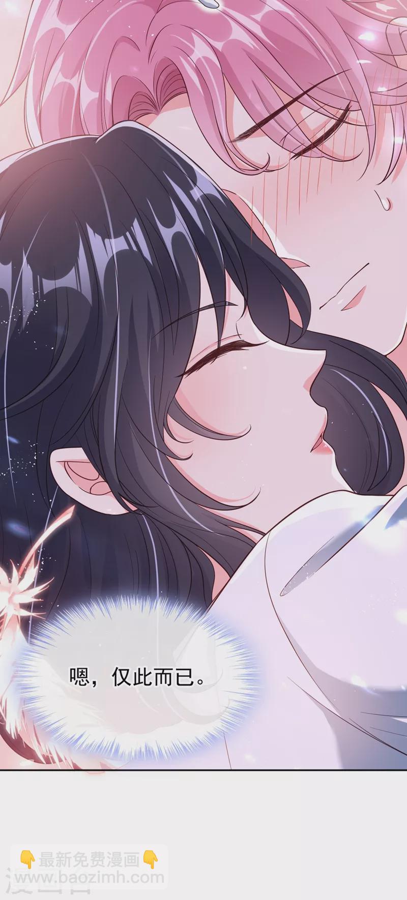 第60话 他的违约金，我来付！-第62话