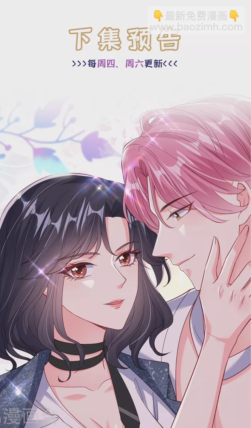 第62话 夺权？想得美！-第64话