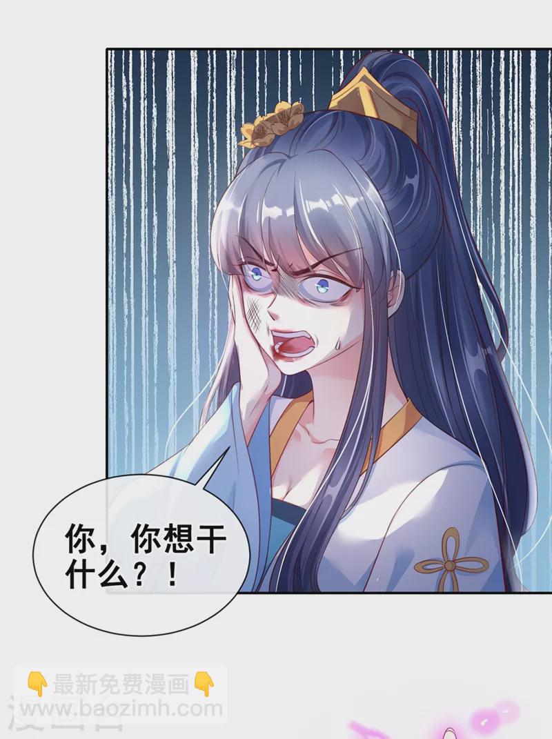 第7话 今日就陪你们玩玩！-第8话