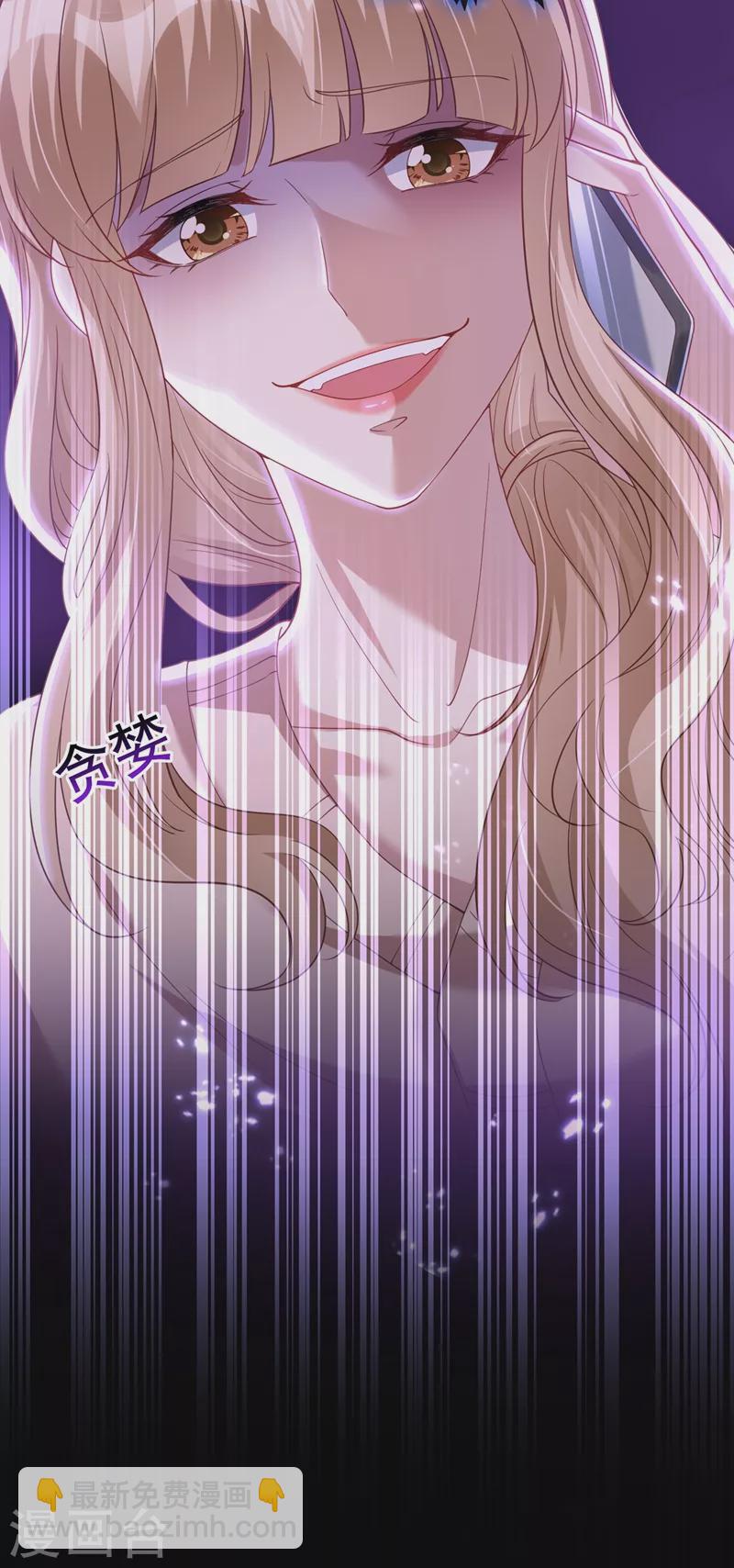 第78话 好感度只有90？！-第80话