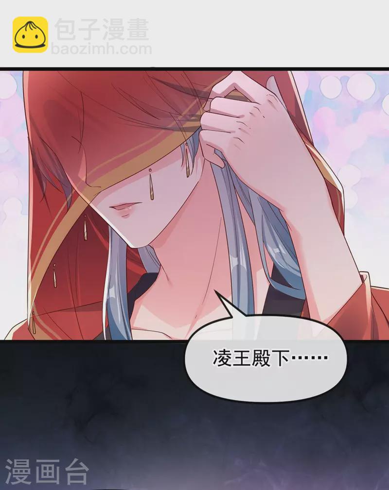 第84话 这个杀手是反派？-第86话