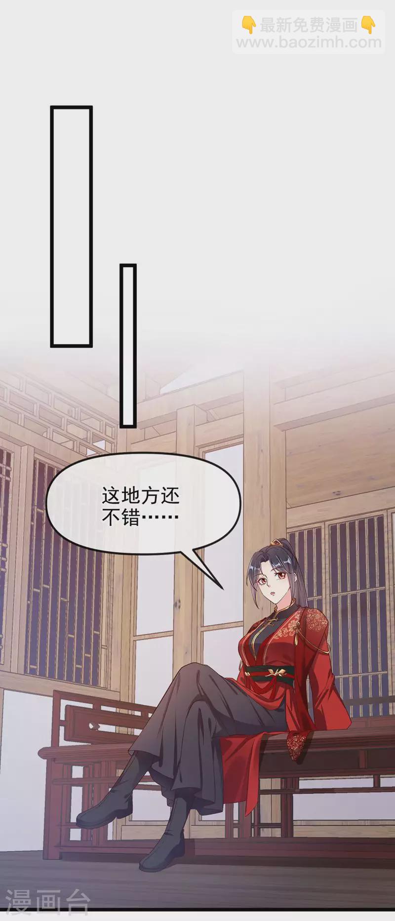 第84话 这个杀手是反派？-第86话