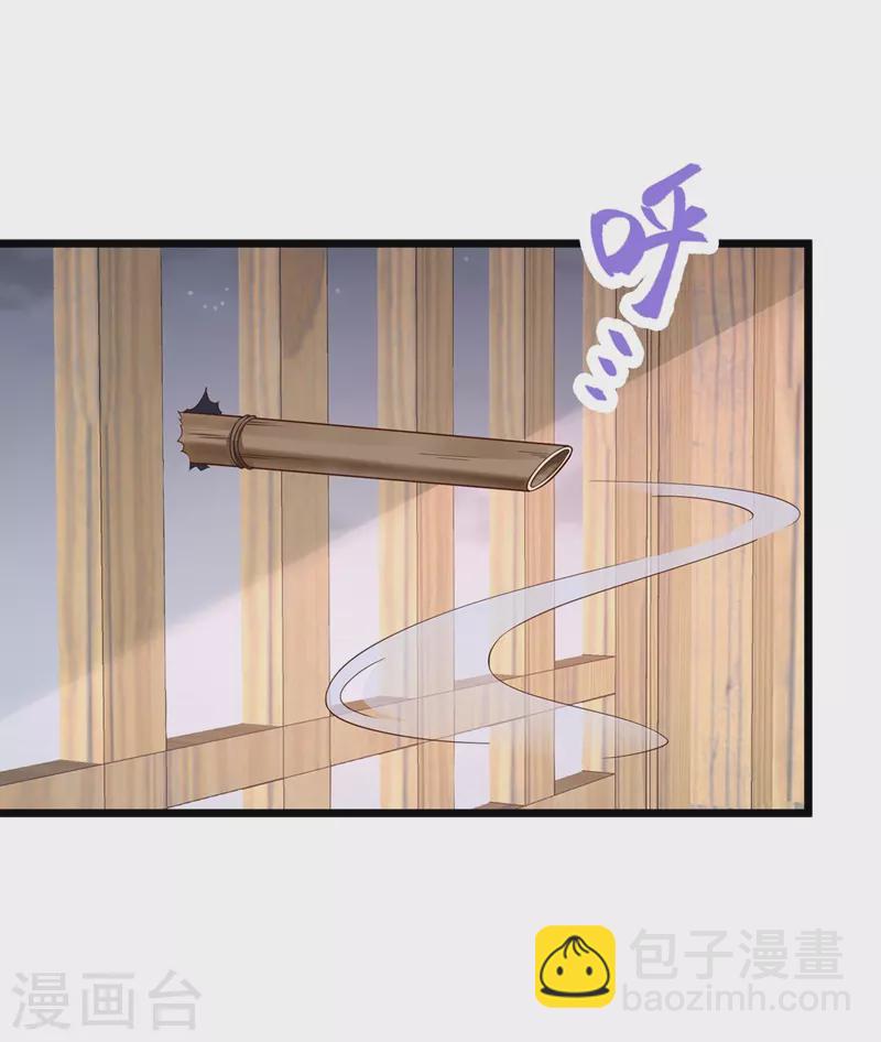 第84话 这个杀手是反派？-第86话
