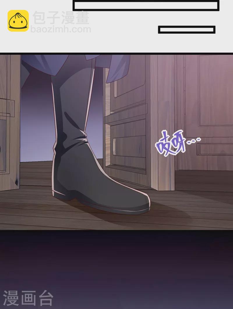 第84话 这个杀手是反派？-第86话