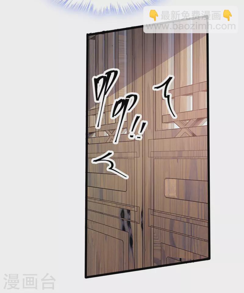 第84话 这个杀手是反派？-第86话