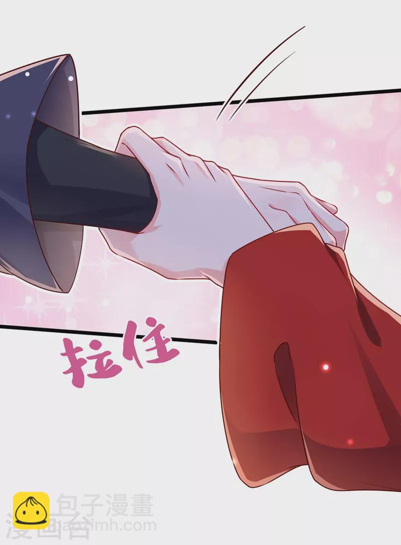 第84话 这个杀手是反派？-第86话