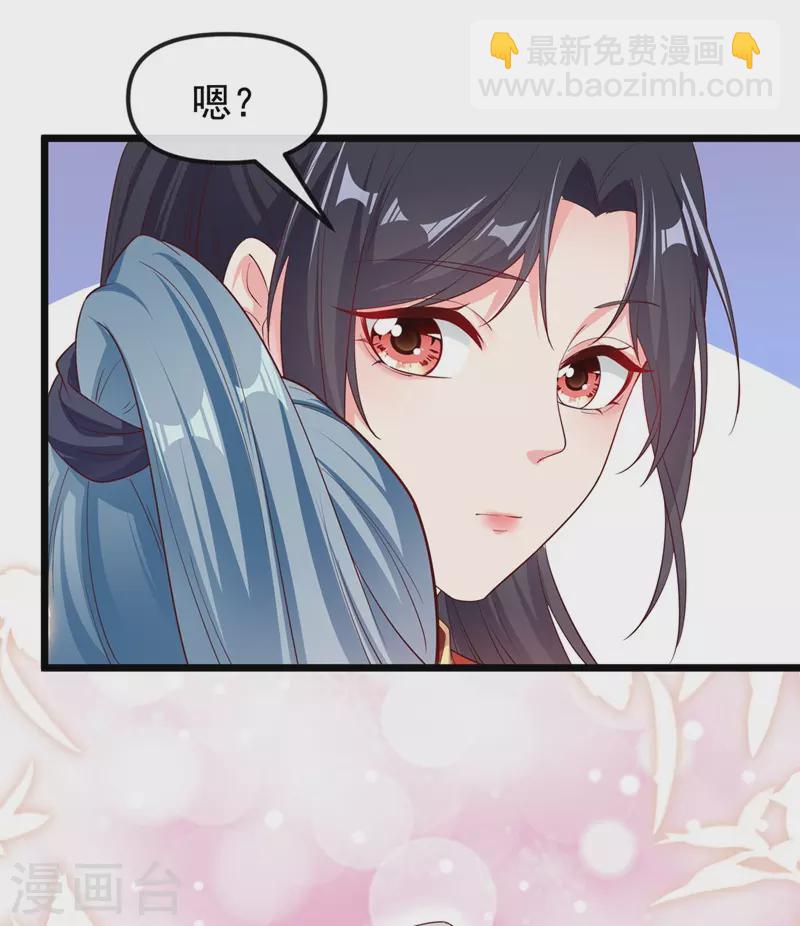 第84话 这个杀手是反派？-第86话