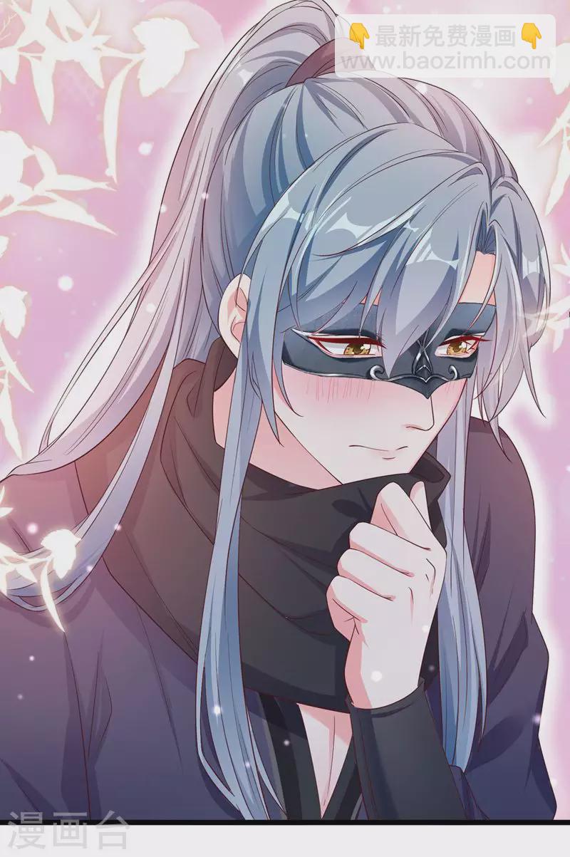 第84话 这个杀手是反派？-第86话