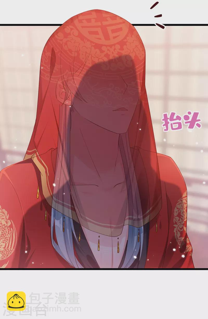 第84话 这个杀手是反派？-第86话