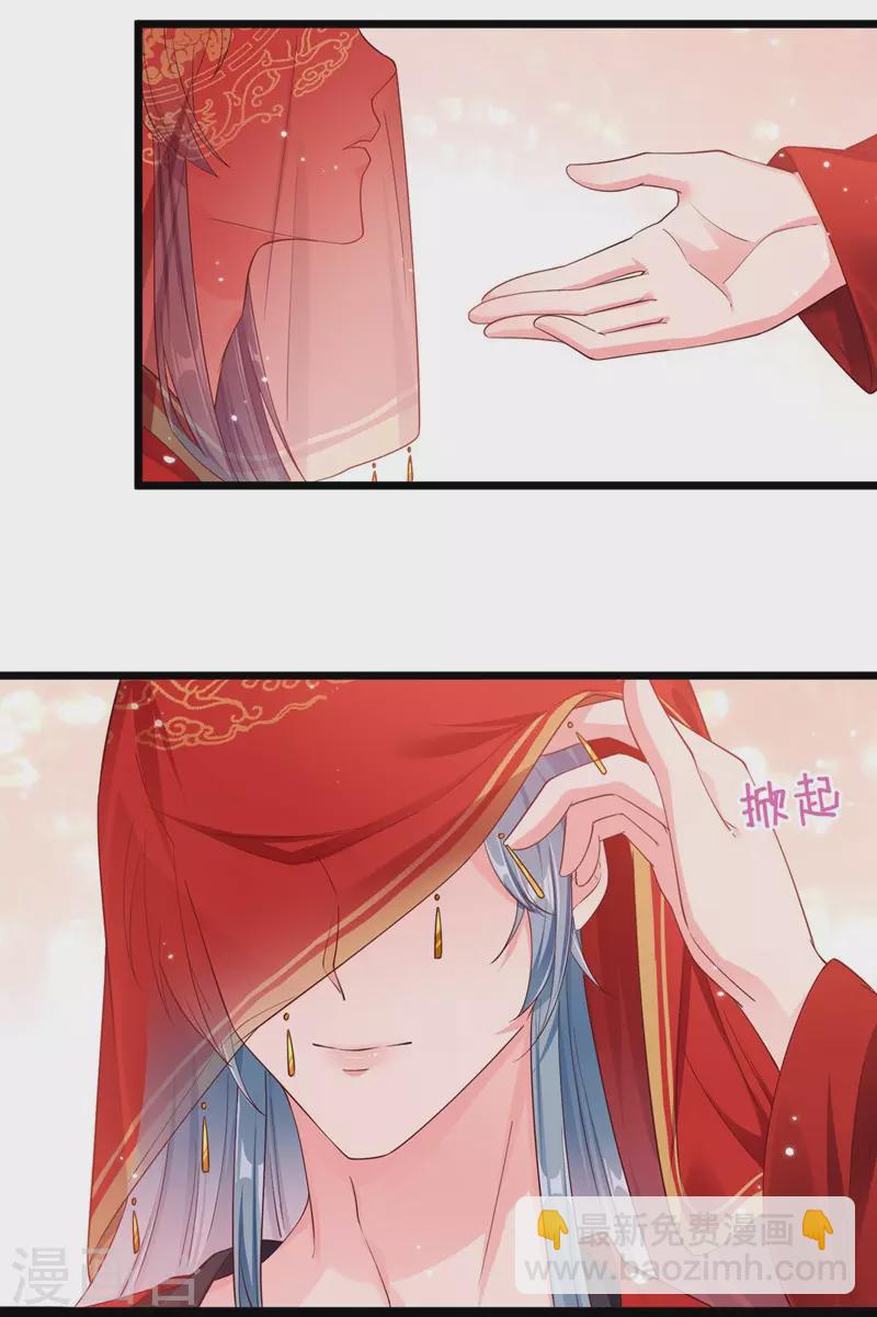 第84话 这个杀手是反派？-第86话
