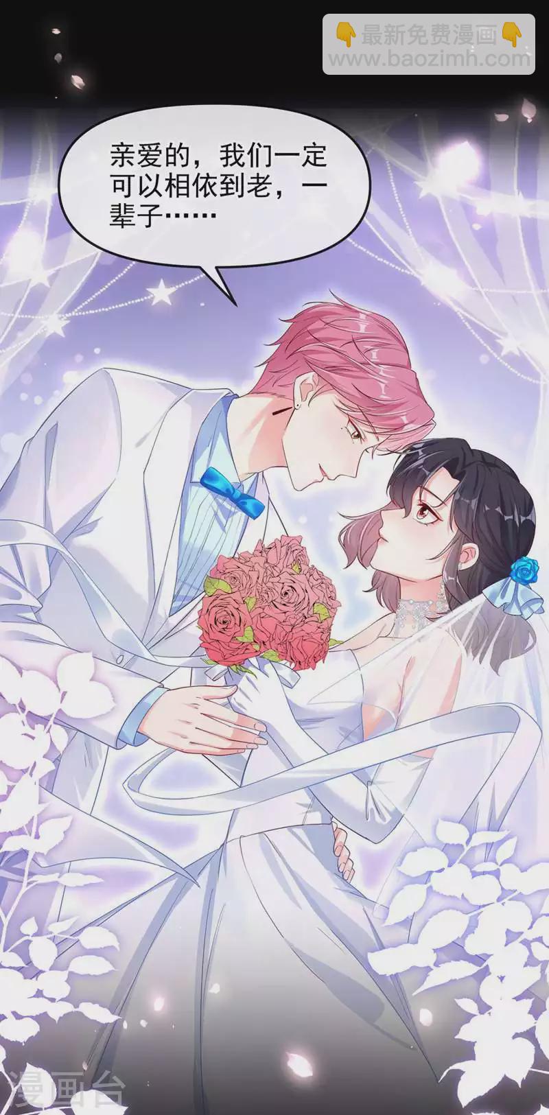 第84话 这个杀手是反派？-第86话