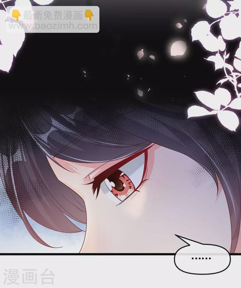 第84话 这个杀手是反派？-第86话