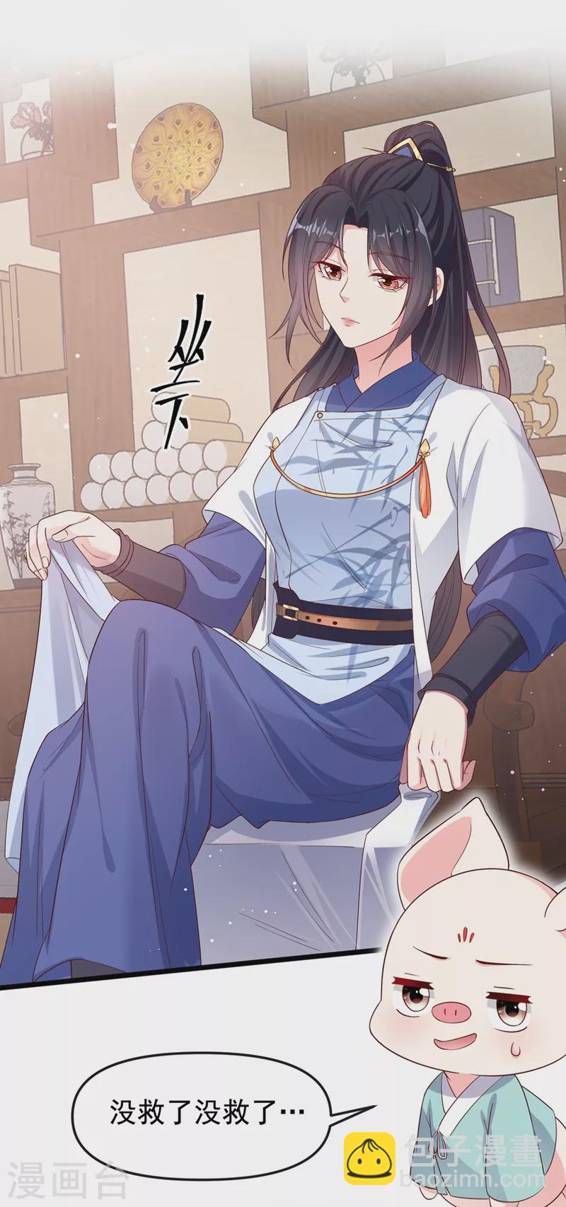 第88话 擒贼先擒王-第90话