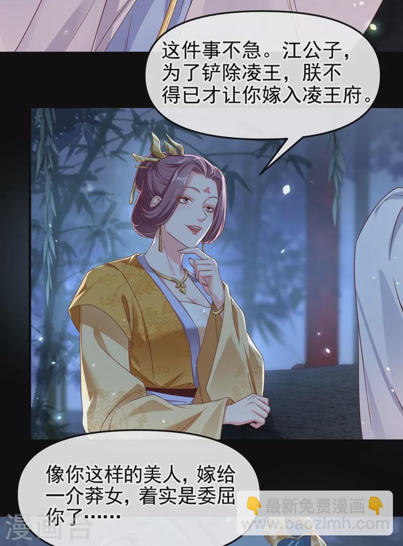 第94话 他的酒，我挡了！-第96话