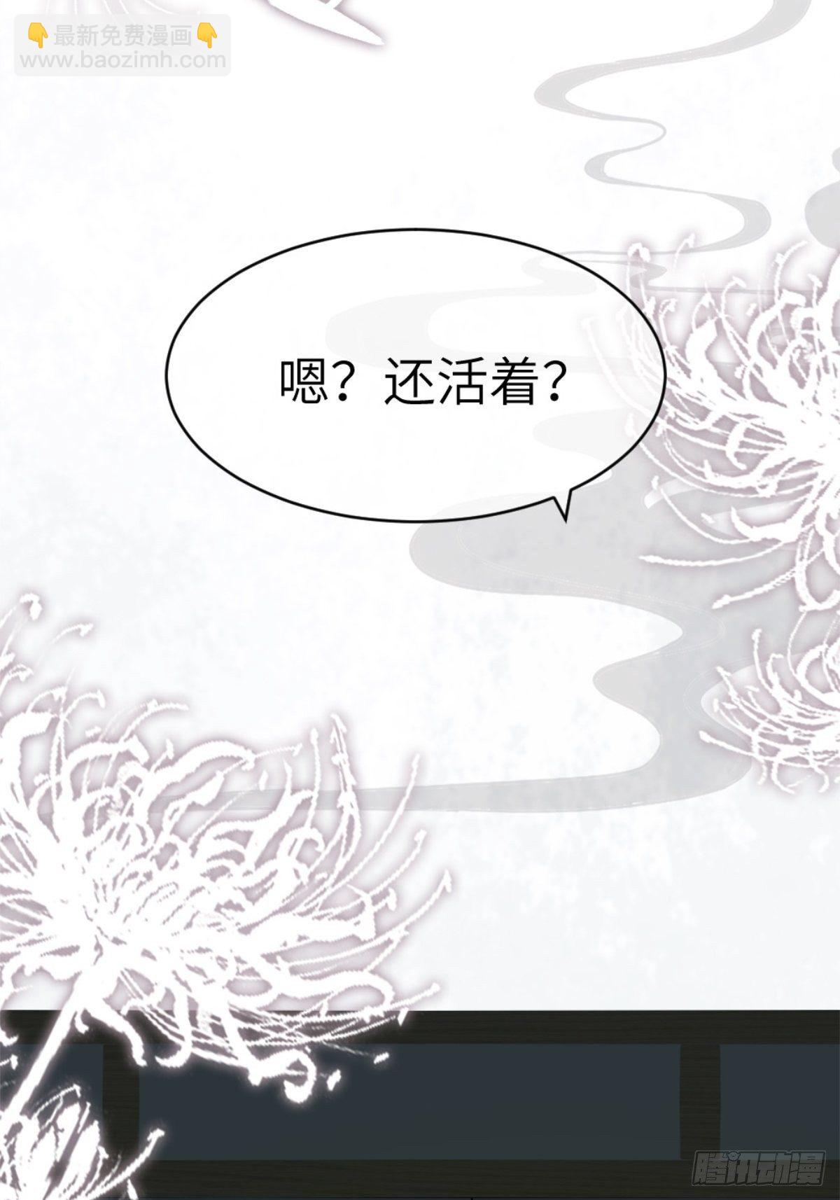 第1话 攻略对象是变态？！-第2话