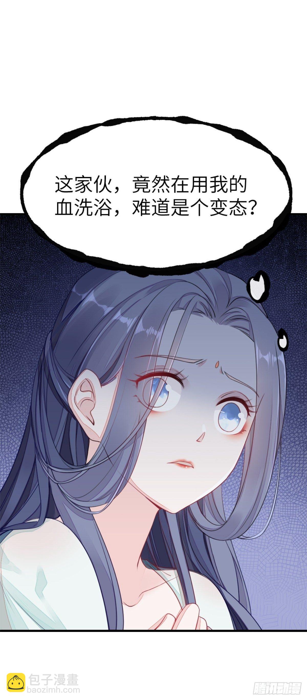 第1话 攻略对象是变态？！-第2话